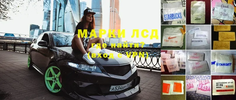 Купить закладку Ессентуки МАРИХУАНА  СК  COCAIN  Гашиш  hydra ссылки  Меф мяу мяу 