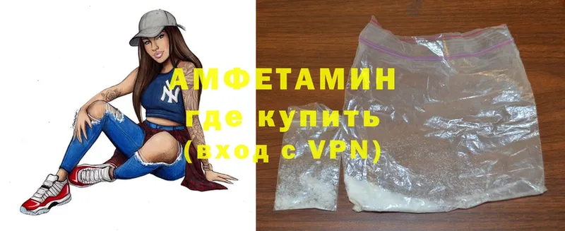 Amphetamine 97%  где найти наркотики  МЕГА ССЫЛКА  Ессентуки 