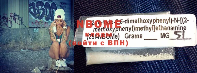 где можно купить наркотик  Ессентуки  Марки 25I-NBOMe 1500мкг 